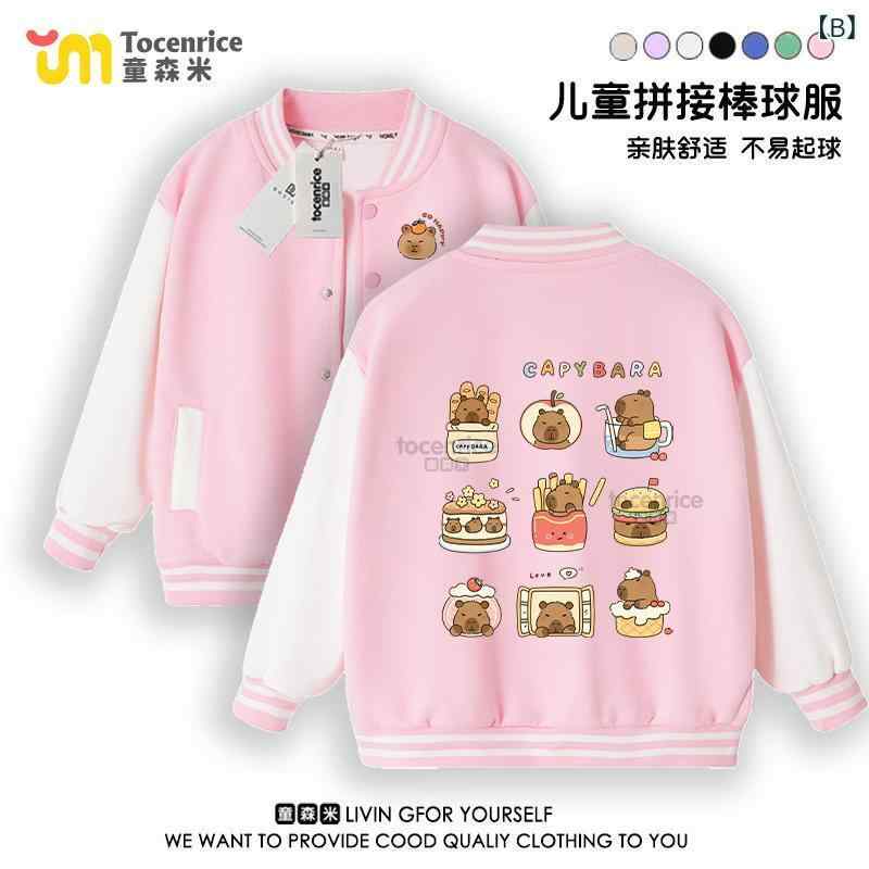 ジャケット ガールズ 子供服 野球服 春秋冬 アウター 前開き 綿100% 長袖 アニマル ストライプ 格子 無..