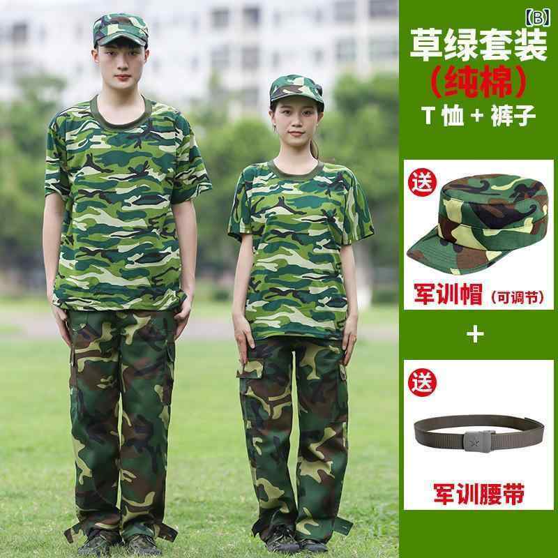 迷彩服 メンズ レディース 上下セット 綿 工作服 草グリーン Tシャツ 長ズボン 帽子 ウエストベルト 靴..
