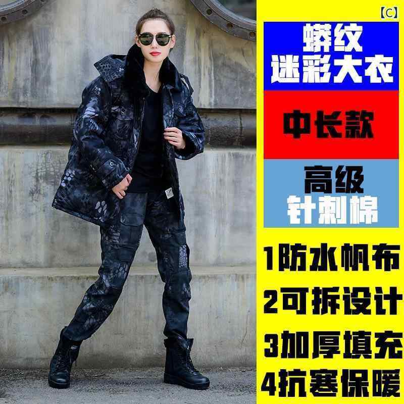 ミリタリーコート メンズ 防寒 迷彩柄 中綿入り 裏ボア 極暖 ロング丈 アウター 秋冬 防水 防風 アウトドア 釣り 登山 キャンプ 零下40度対応