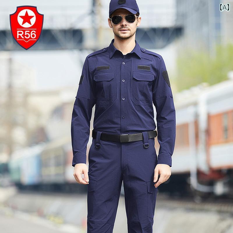 作業服 メンズ 長袖 上下セット 春秋 速乾性 伸縮性 警備員 誘導員 現場 軽作業 ブルー ブラック