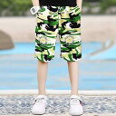 子供服 男の子 パンツ 迷彩柄 ハーフパンツ 短パン 夏用 中大童 ボーイズ 普段着 ポリエステル 120cm 130cm 140cm 150cm 160cm 170cm グリーン