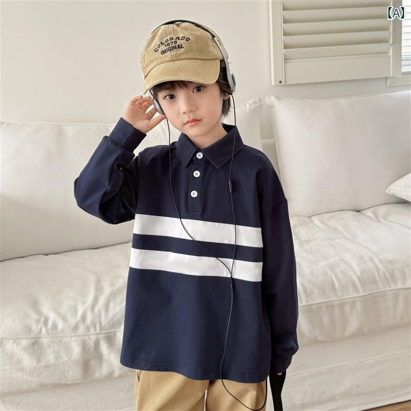 Tシャツ キッズ 男の子 ボーイズ 長袖Tシャツ 春秋 ストライプ 無地 切り替え 韓国風 子供服 トップス ..