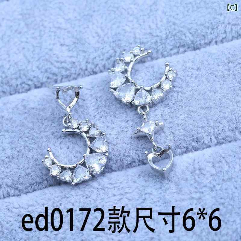 イヤリング レディース 空枠 DIY アレルギー対応 チタンポスト ジルコニア 水晶 彩宝 レッド瑪瑙 電気..