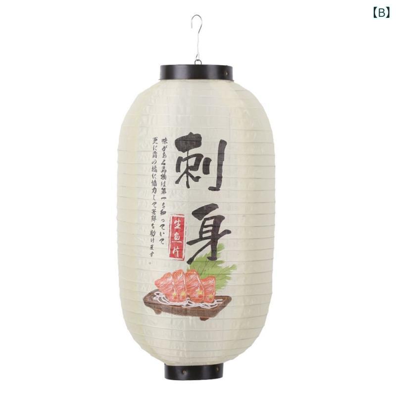 灯籠 和風 提灯 招き猫 居酒屋 寿司 日本料理店 吊り下げ 飾り付け ランタン 縁日 イベント 祭り サマ..