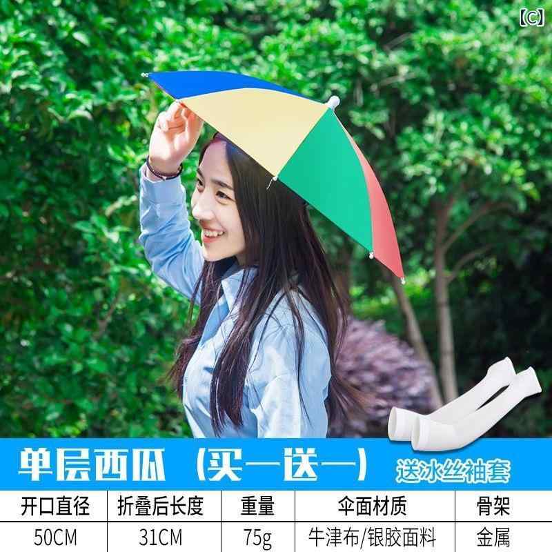 傘 帽子型 釣り用傘 折りたたみ傘 雨傘 日傘 レインボー 西瓜 迷彩 ブルー パープル ピンク(x2)