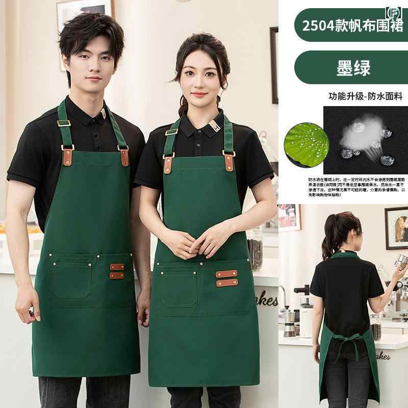 エプロン レディース メンズ 男女兼用 ポリエステル 無地 防水 カフェ 料理 DIY 家庭用 灰色 ワインレ..