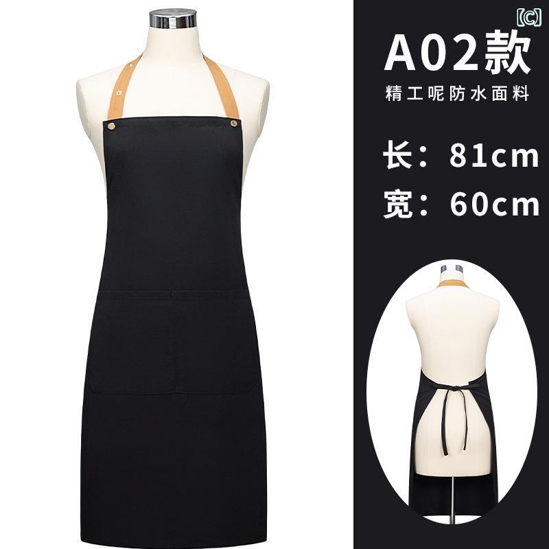 エプロン 男性用 女性用 家庭用 厨房 防水 撥水 防汚 無地 シンプル カフェ レストラン 料理 DIY ガー..