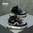 スニーカー キッズ 中帮 厚底 子供靴 男の子 女の子 防滑 保暖 耐摩耗 秋冬 運動靴 普段使い 幼稚園 小学生 ブラウン パープル レッド ブラック グリーン(4)