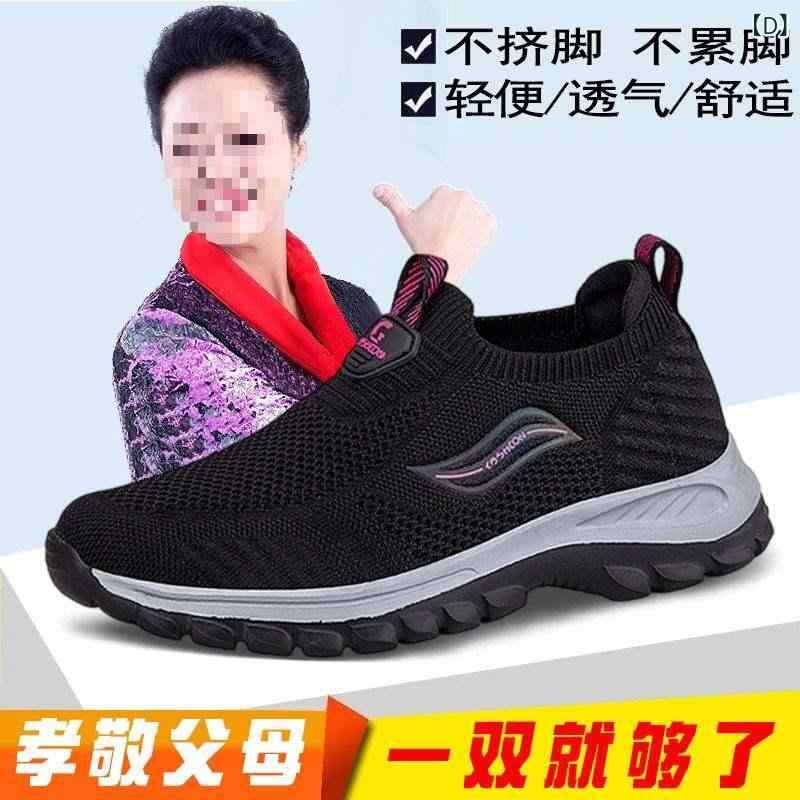 スニーカー メンズ 介護シューズ 高齢者 向け リハビリ シューズ 通気性 メッシュ 履きやすい 滑り止め..