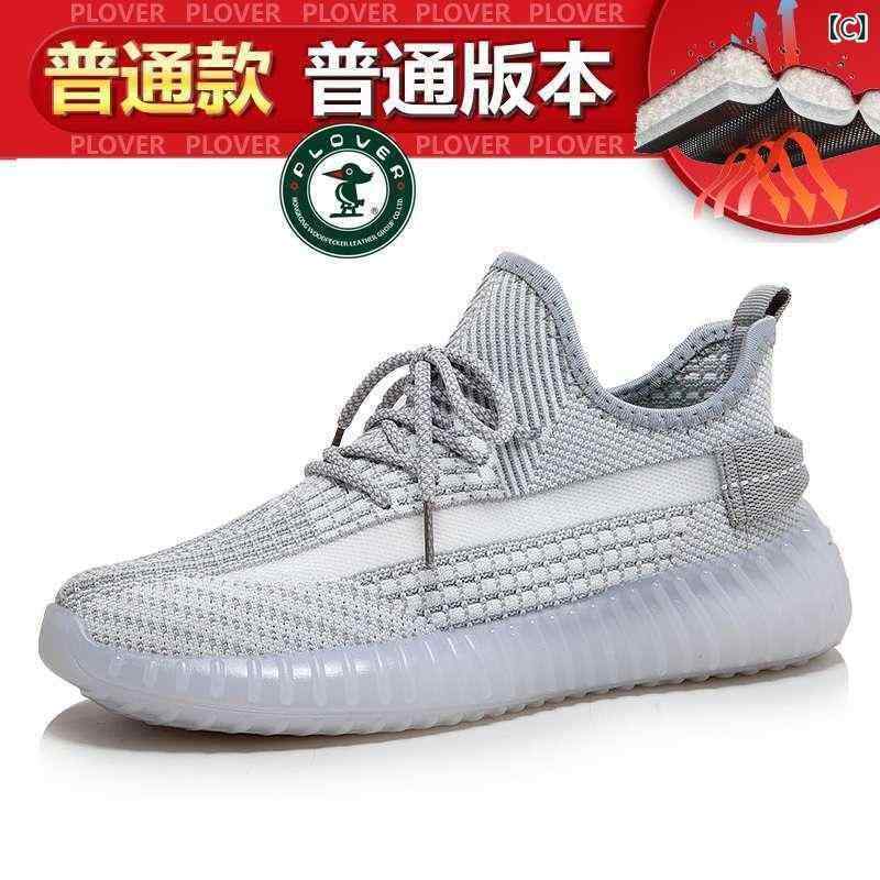 スニーカー メンズ 男性用 ローカット 運動靴 ランニングシューズ ウォーキングシューズ 紐靴 牛筋底 グリップ性 防滑 摩耗性 通気性 メッシュ 黒 ブラック グレー ネイビー ブルー ベージュ 春夏