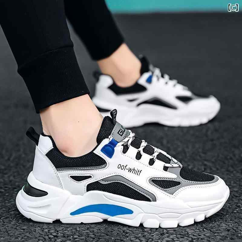 スニーカー メンズ 男性用 ローカット 運動靴 ランニングシューズ スポーツ カジュアル 通気性 メッシュ 普段使い デイリーユース ブルー ベージュ ブラック