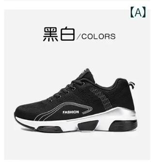 スニーカー メンズ ローカット スニーカー 通気性 スポーツシューズ ランニングシューズ ブラック系 軽量 運動靴 普段使い 黒 白 赤 緑