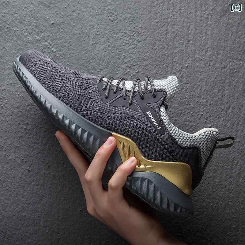 スニーカー メンズ 男性用 厚底 運動靴 ランニングシューズ 通気性 ローカット ウォーキング 日常 普段使い ブラック 黒 白 グレー ベージュ 軽量