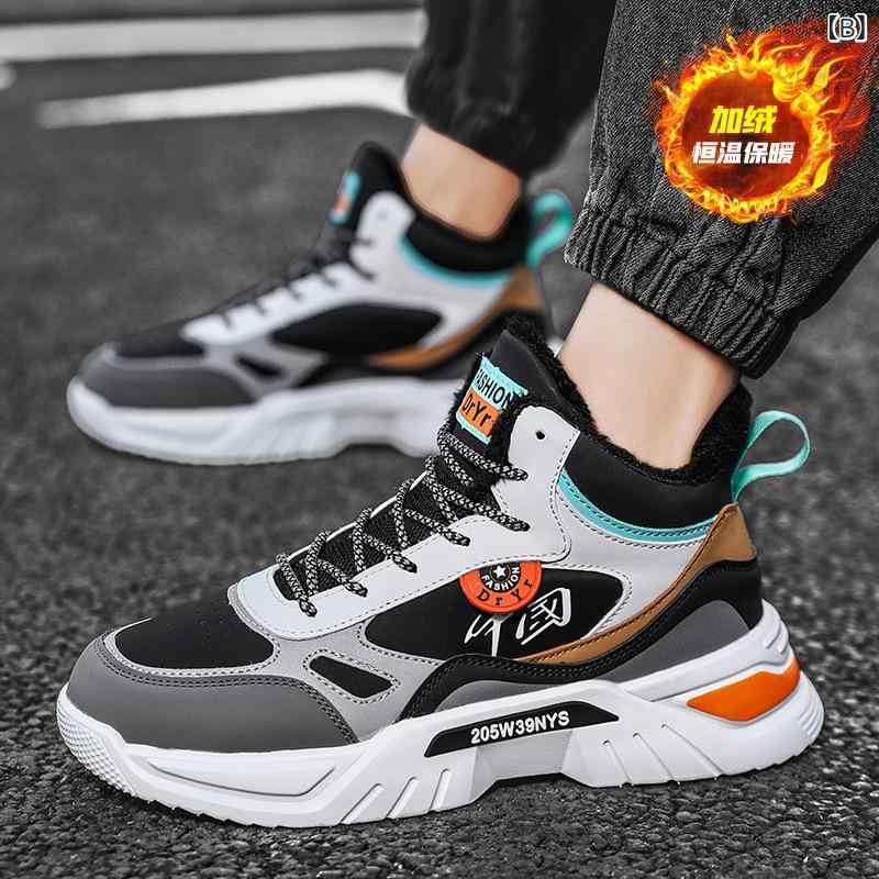 スニーカー メンズ 男性用 防寒 運動靴 厚底 ランニングシューズ カジュアルシューズ 普段使い 白 黒 灰色