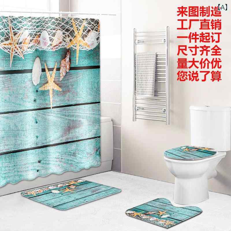 カーテン レディース トイレマット バスマット 海星柄 ポリエステル 浴室 防水 ヨーロッパ風 4点セット