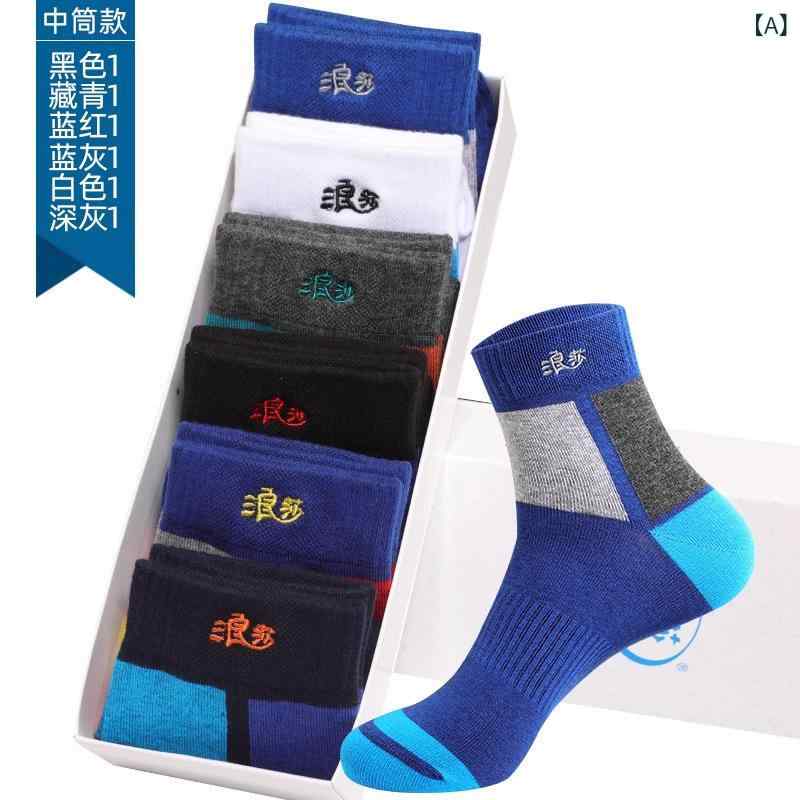 靴下 メンズ 男性用 中筒ソックス 春秋 薄手 コットン100% 混紡 通気性 吸汗 スポーツ 秋冬 バスケットボール 144N 黒 紺 グレー ブルー ホワイト(x2)