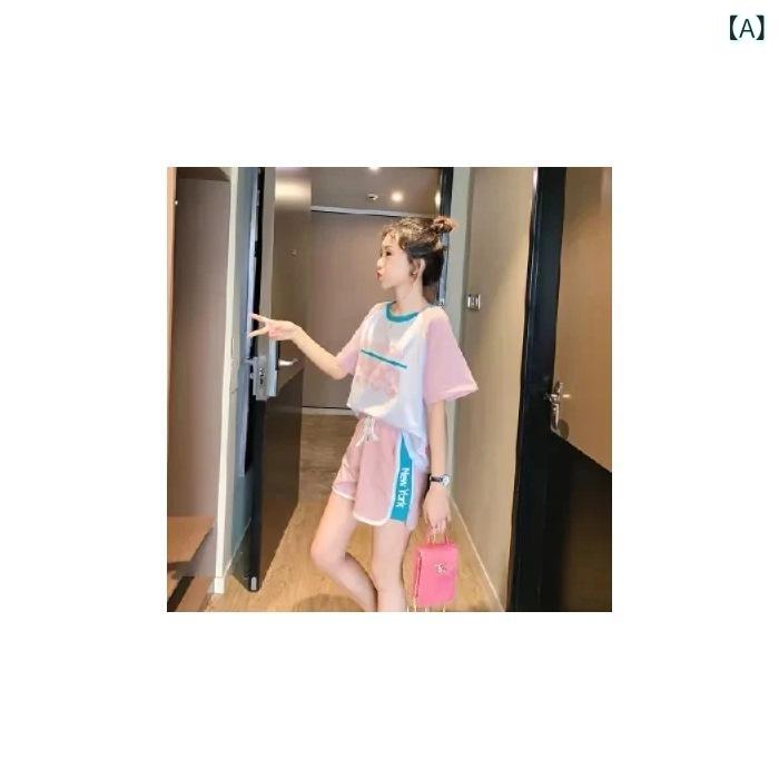 セットアップ レディース 半袖Tシャツ ショートパンツ 上下 2点セット 韓国風 夏 カジュアル 部屋着 通勤 普段使い ピンク イエロー