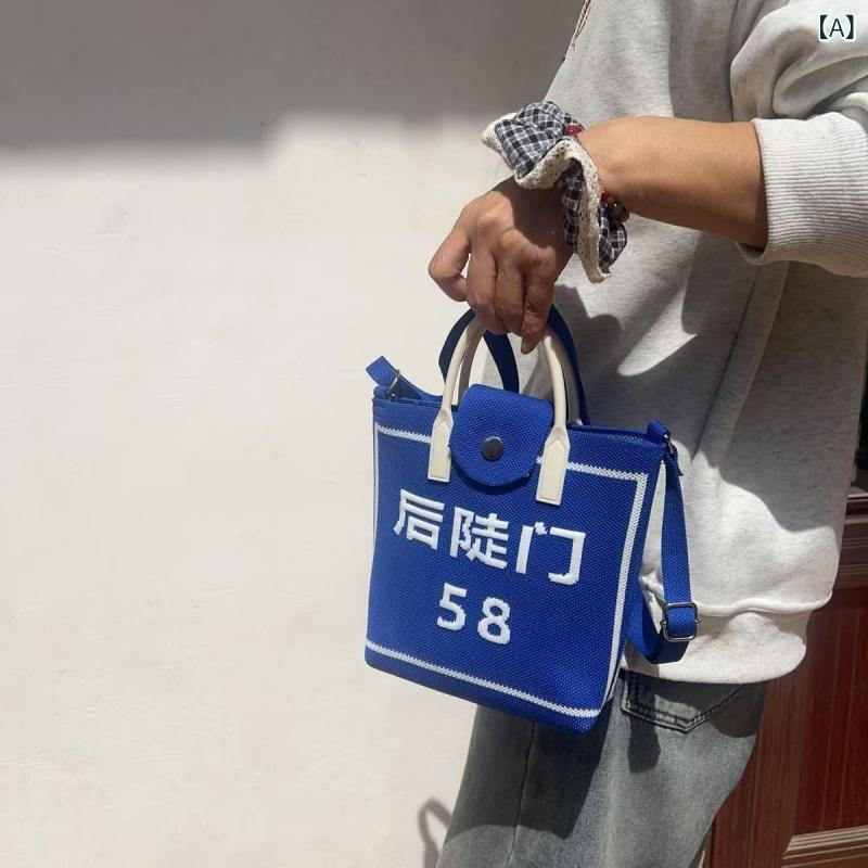 ニット トートバッグ ショルダーバッグ 大容量 編み込み ポリエステル ハート 春夏 普段使い