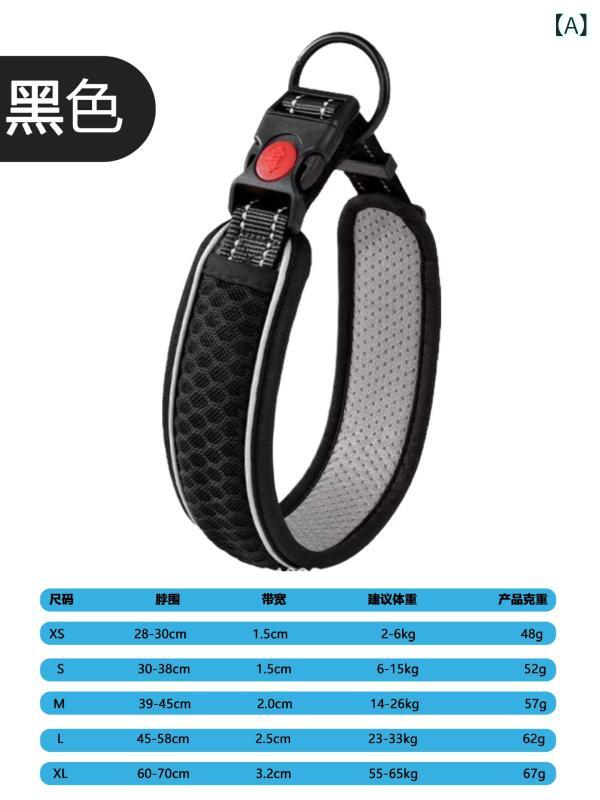 犬用品 犬用首輪 調節可能 小型犬 亜鉛合金製 通気性 軽量 丈夫 カラフル XS S M L XL
