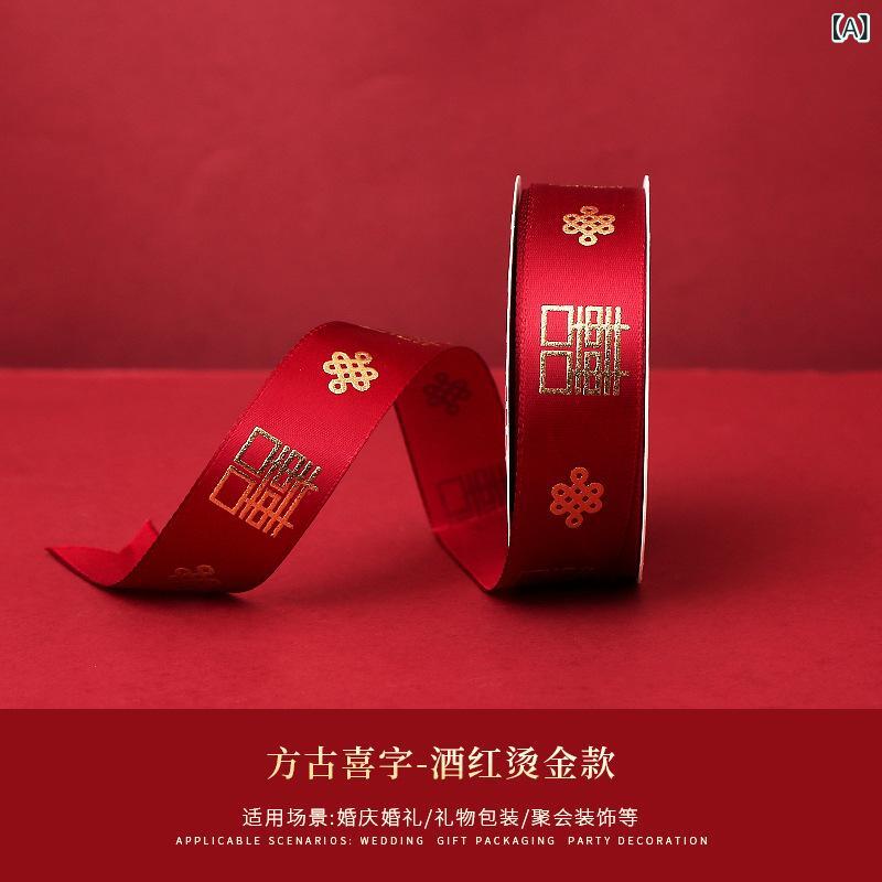 収納バンド 布団固定紐 レッドリボン 結婚式装飾 結納金用ロープ 祝儀用リボン サテンリボン