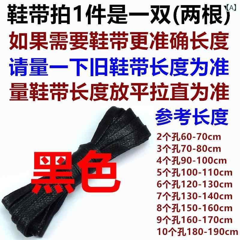 靴紐 靴ひも 蝋引き 0.7cm幅 フラット レースアップ 皮靴 ワークブーツ 赤 ワインレッド