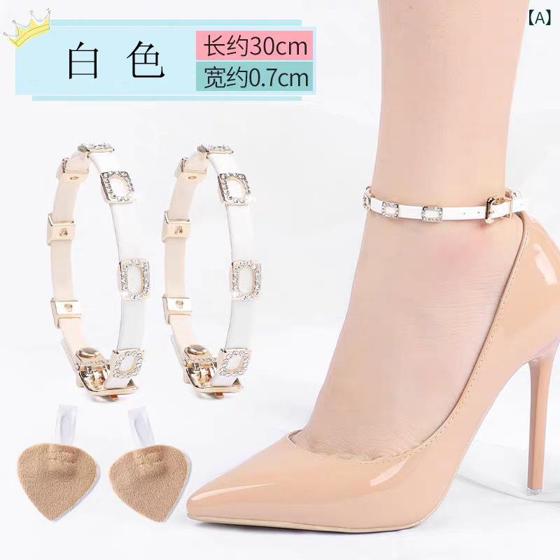 靴用品 シューズバンド 靴ずれ防止パッド サンダル ミュール 超纤皮 杏色 白色 ブラック レッド 落下防..