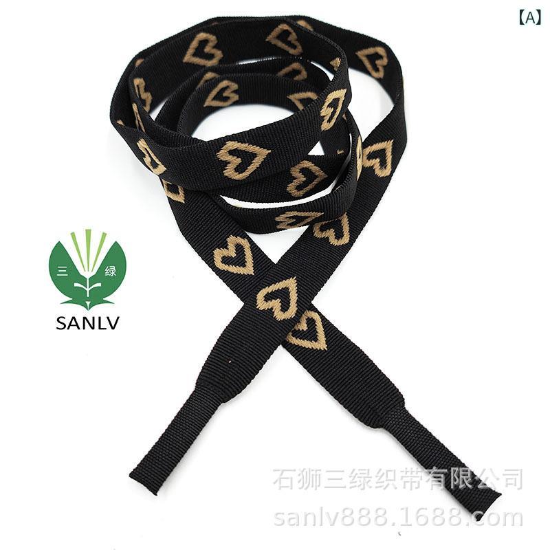 靴紐 スニーカー紐 帽子紐 パンツ紐 1.5cm幅 ハート柄 ジャガード 高弾性 ポリエステル 替え紐 運動靴 ..