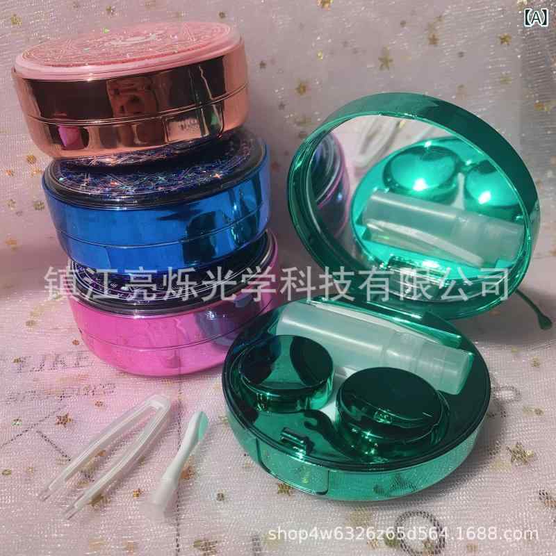 コンタクトレンズケース 美瞳ケース ケア用品 収納ケース グリーン ブルー ピンク パープル