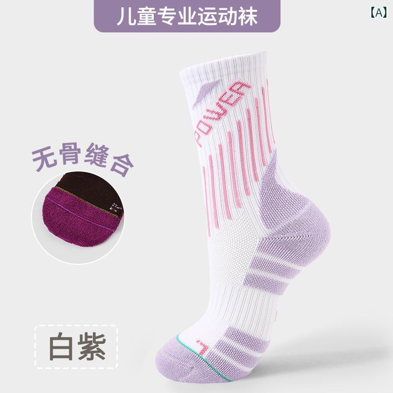 靴下 キッズ 子供用 スポーツ ソックス スニーカーソックス 通気性 吸汗性 男の子 女の子 普段使い
