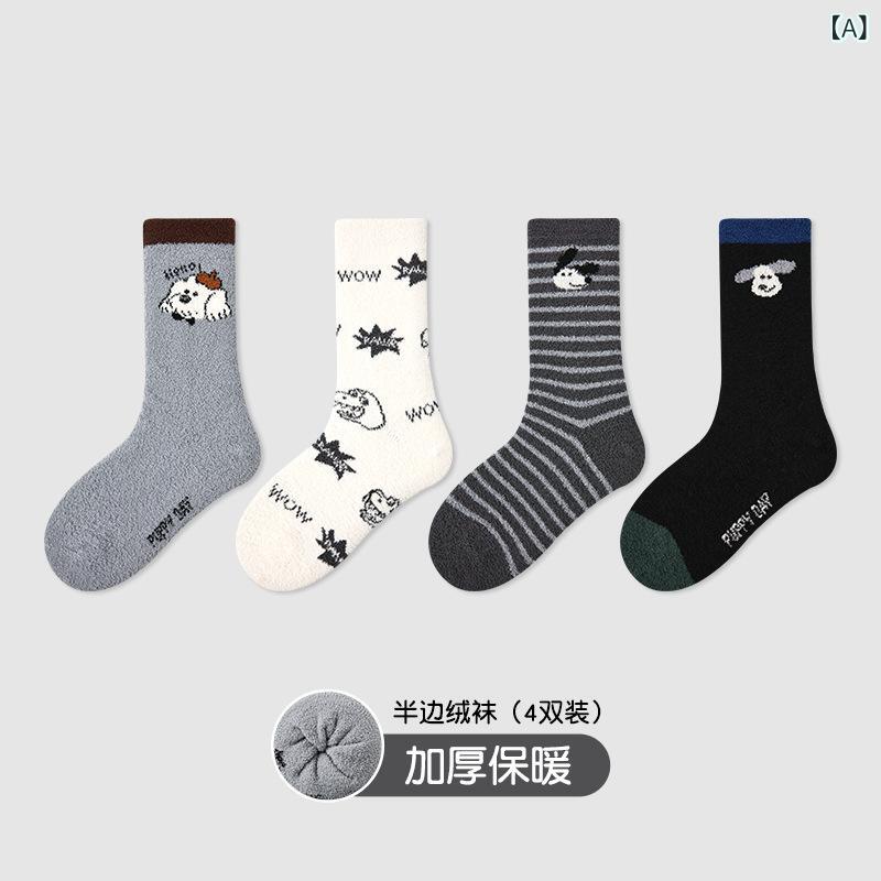 靴下 子供用靴下 中筒丈 秋冬 加厚 あったか 半边绒 小犬 ストライプ 男の子 女の子 3歳 4歳 5歳 6歳 7歳 8歳 9歳 10歳 11歳 12歳 通園 通学(x4)