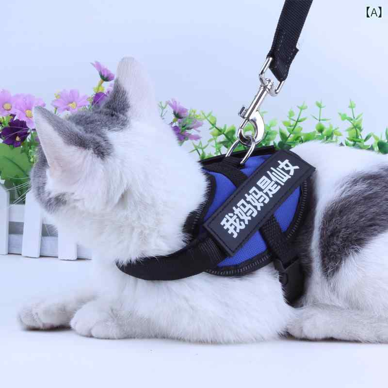 首輪 リード 猫 小型犬 ペット ハーネス 胴輪 キャンバス ナイロン 唐装 国旗 蛍光色