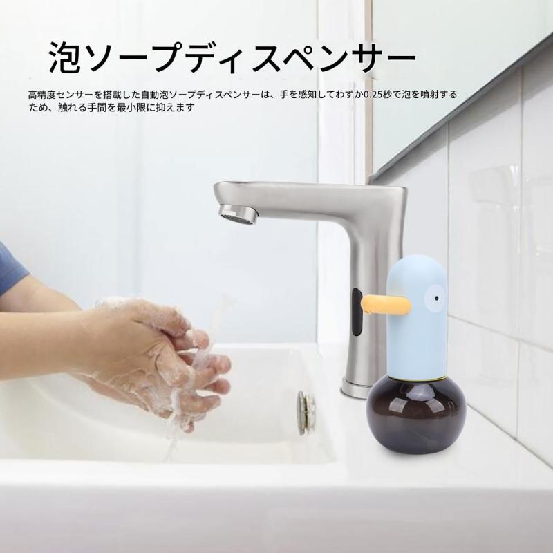 ochun 自動泡ソープディスペンサー 400ml お風呂・キッチン用ハンドセンサー 充電式 1800mAh USB かわいい漫画のアヒル 様々な液体に対応 ABS素材 子供に優しいデザイン tomy-shopr-11275409 トミーショップ 楽天市場店 サンプル画像3