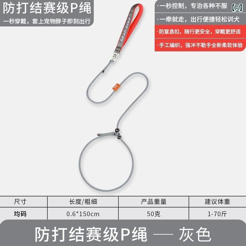 犬 リード 小型犬 中型犬 大型犬 ポリエステル 散歩用 灰色 青色 オレンジ色 紫色 ベージュ色 黒色 水色 緑色 1.2m 1.5m(x2)