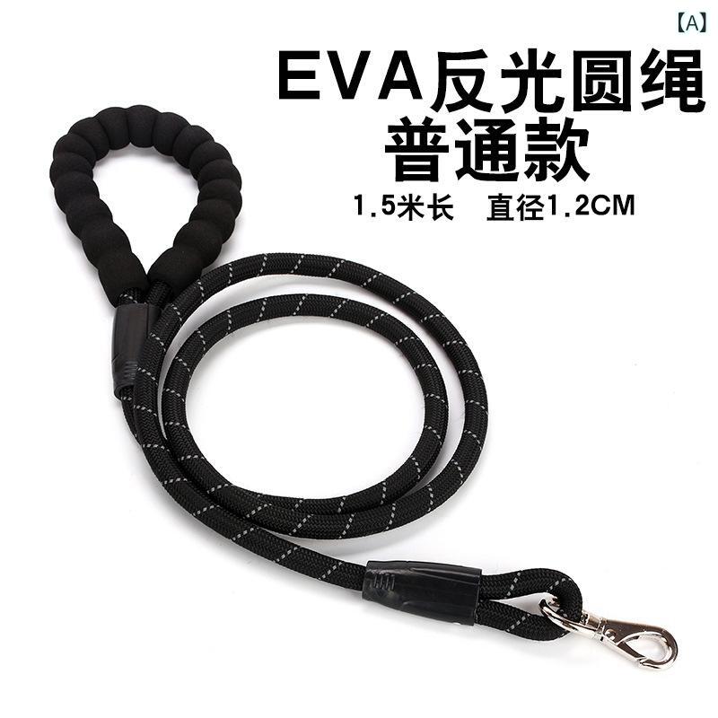 ペット 牽引ロープ 犬用 ナイロン 反射材 スプリング 伸縮 散歩 丸紐 ペット用品