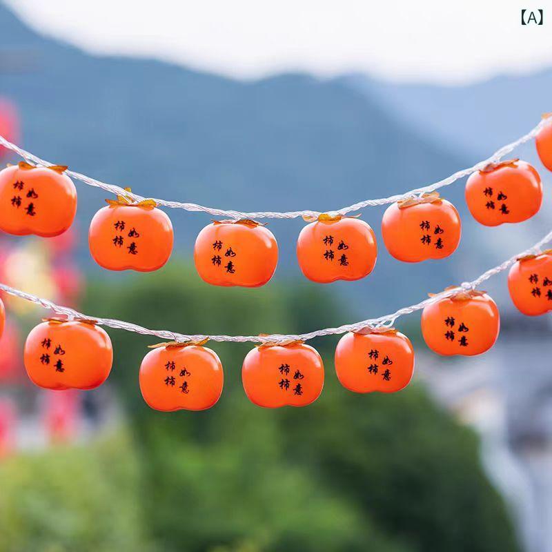 LED 柿子 ランタン ソーラー ガーランド ライト 屋外 防水 正月 新年 装飾 イルミネーション