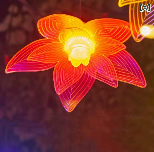 イルミネーションライト 蓮の花モチーフ クリスマス 正月 飾り 屋外 防水 レッド グリーン イエロー ブルー ピンク カラフル 古木 ライトアップ