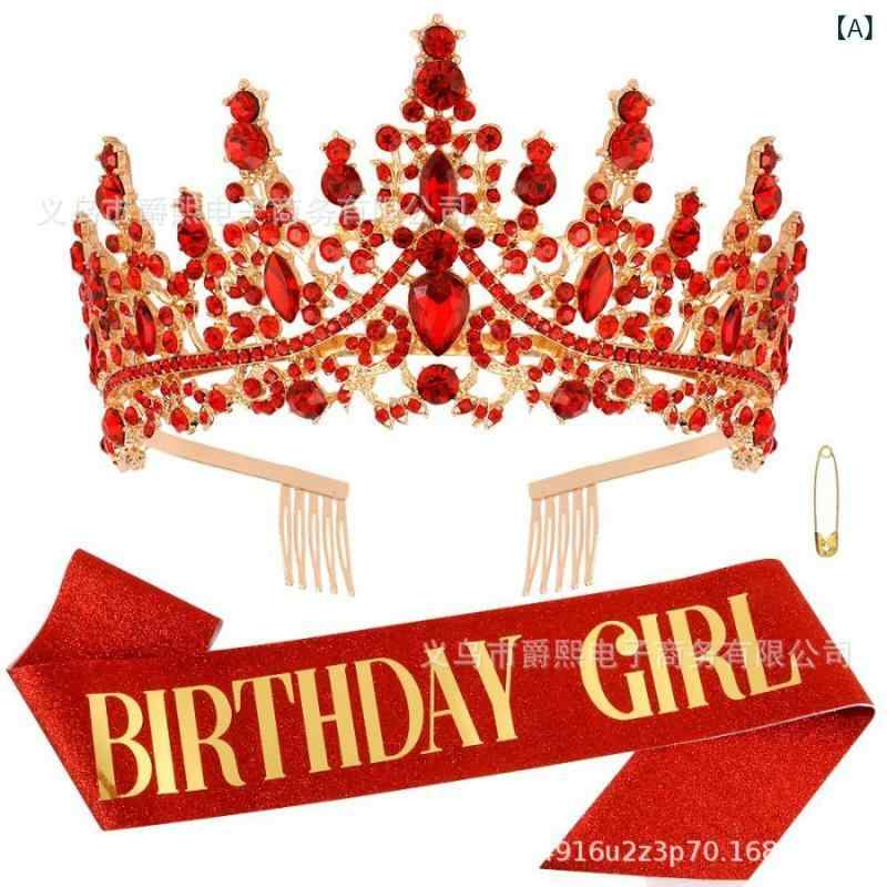 ヘアアクセサリー 子供用 ティアラ 水晶 ラインストーン 髪飾り バースデー パーティー プリンセス カチューシャ 撮影会 イベント 誕生日会 ギフト レッド ...