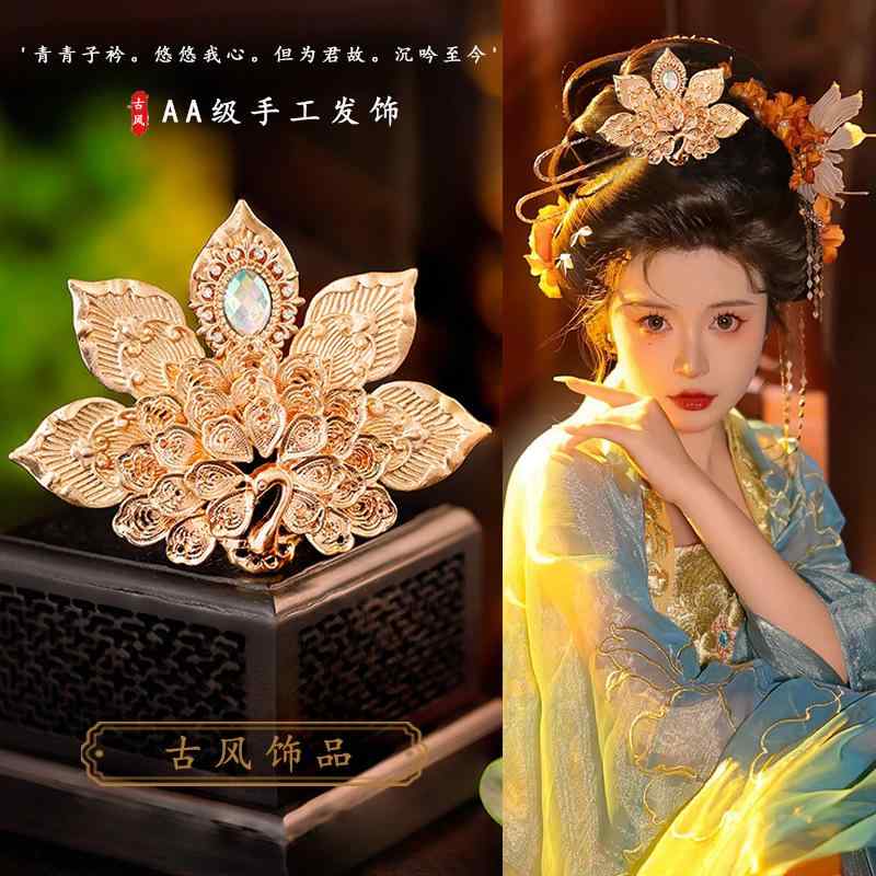 ヘアアクセサリー レディース 髪飾り 孔雀 和装小物 古風 ヘッドドレス ウェディング 結婚式 披露宴 花嫁 ブライダル 豪華 華やか アジアンテイスト エキゾチック