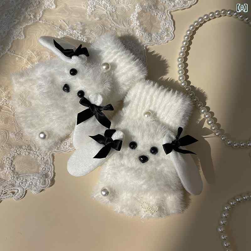 手袋 キッズ 子供 学生 作業 防寒 手袋 ミトン 羊毛風 ウサギ フェイクファー 無地 かわいい 秋冬(x5) 2