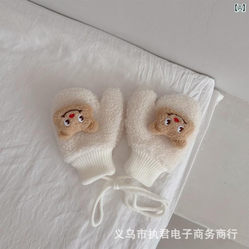 手袋 子供用 ニット手袋 ミトンタイプ 小熊柄 裏起毛 秋冬 防寒 2歳 3歳 4歳 5歳 かわいい 白 ベージュ..