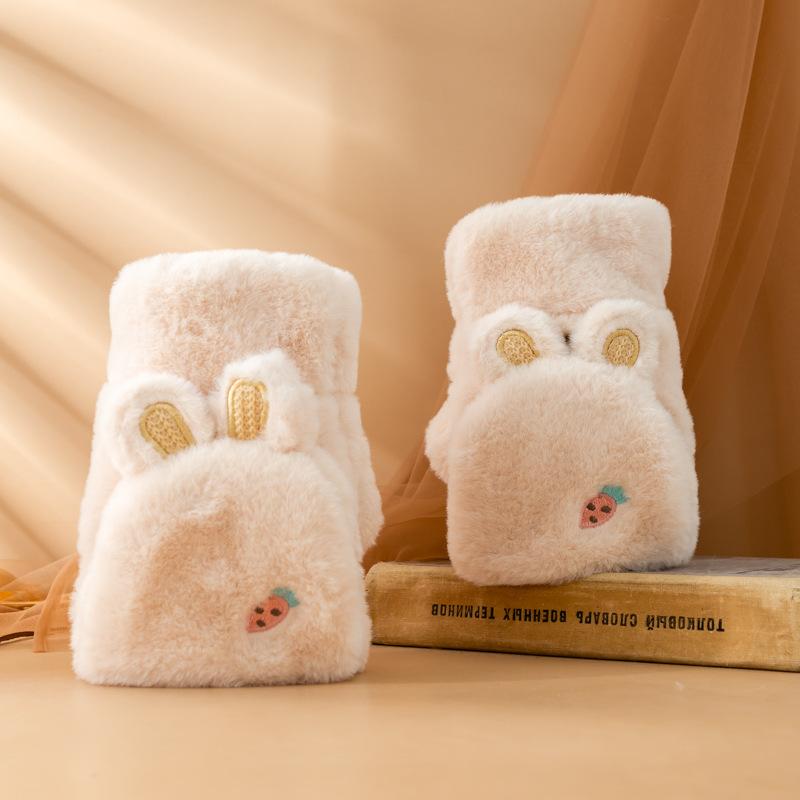 手袋 レディース 秋冬 厚手 裏起毛 フラップ付き カートゥーン 刺繍 ニンジン ウサギ耳 ハーフフィンガ..