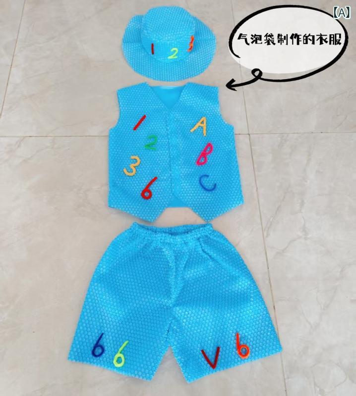 子供服 男の子 親子 ペア ファッションショー 演出服 DIY 手作り 工作 ショー スーツ 数字 気泡袋 幼稚..