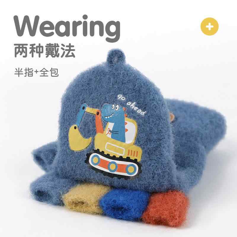 手袋 子供用 秋冬 防寒 グローブ かわいい カートゥーン ショベルカー デザイン ニット 手袋 2歳 3歳 4..