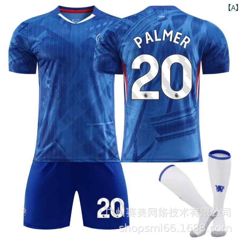 サッカー トレーニングウェア 子供用 大人用 サッカーウェア ポリエステル スポーツウェア 練習着 フッ..