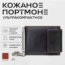 財布 メンズ 男性用 二つ折り財布 本革 ソフト牛革 レトロ 札入れ 小銭入れ カード入れ 耐摩耗性 ブラック ブラウン コーヒー色(x200)