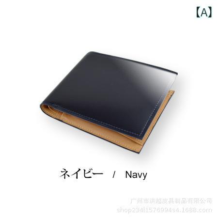 財布 メンズ 男性用 本革 二つ折り財布 レザー スキミング防止 ファスナー 小銭入れ付き コンパクト 普段使い ビジネス ブラック コーヒー色 ホワイト イエ...