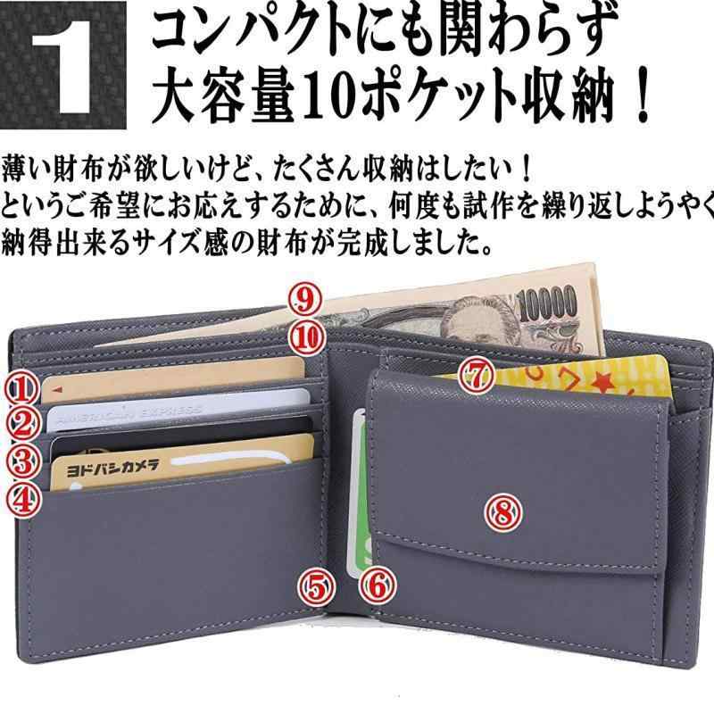 財布 男性用 二つ折り財布 本革 炭素繊維柄 カード入れ 小銭入れ 耐摩耗性 収納性 ブラック レッド イエロー グリーン ブルー パープル コーヒー カーキ(...