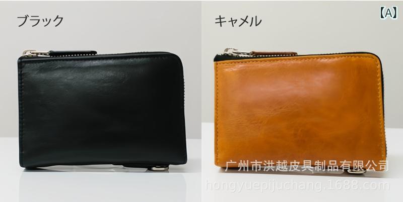 財布 男性用 紳士 本革 二つ折り財布 カードケース ブラック ブラウン ジッパー 欧美風 レトロ 防盗 牛革(x200)