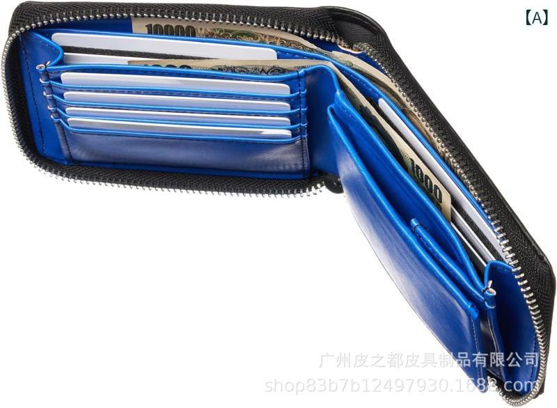 財布 男性用 紳士 二つ折り財布 本革 カーボンレザー スキミング防止 ファスナー 小銭入れ付き ブルー ブラック グリーン 日常使い(x200)