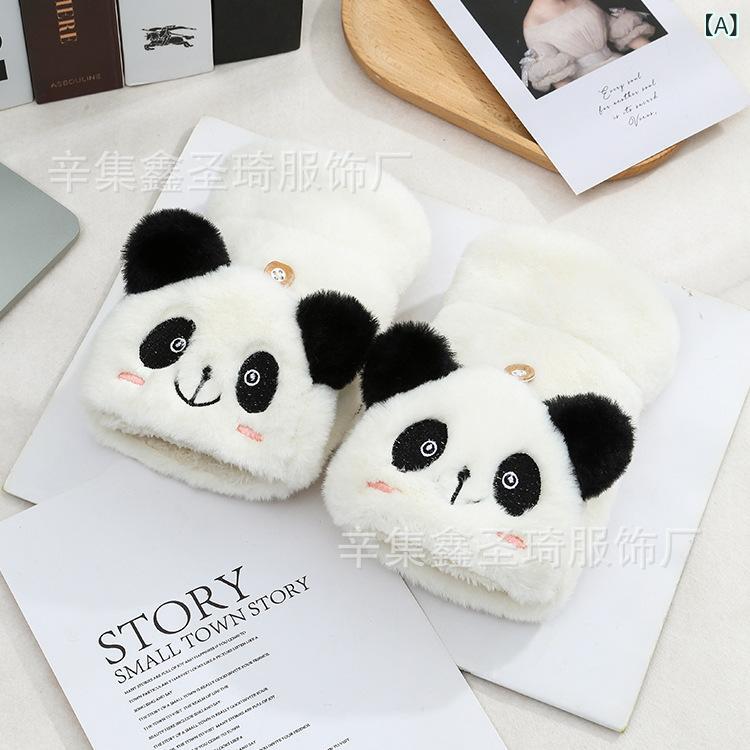 手袋 レディース パンダ モチーフ フラップ グローブ 秋冬 厚手 防寒 韓国 学生 ギフト 文芸